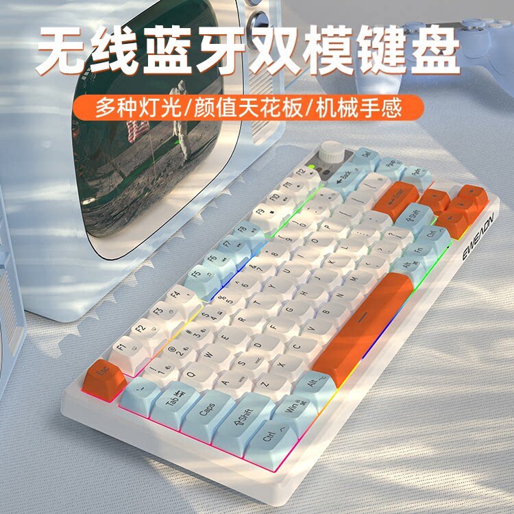 Forerunner V75 wireless Bluetooth keyboard   RGB Backlight Three equipment switch Silence Mechanical feel