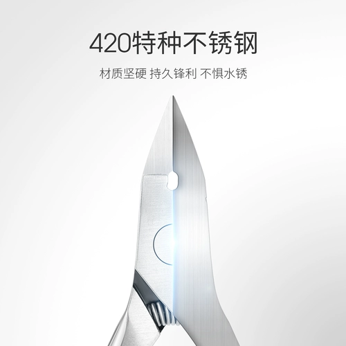 Трудосберегающие плоскогубцы для снятия маникюрных сверл She Ye, специальный инструмент с острыми носами, мощные плоскогубцы для резки металлических цепочек и снятия украшений