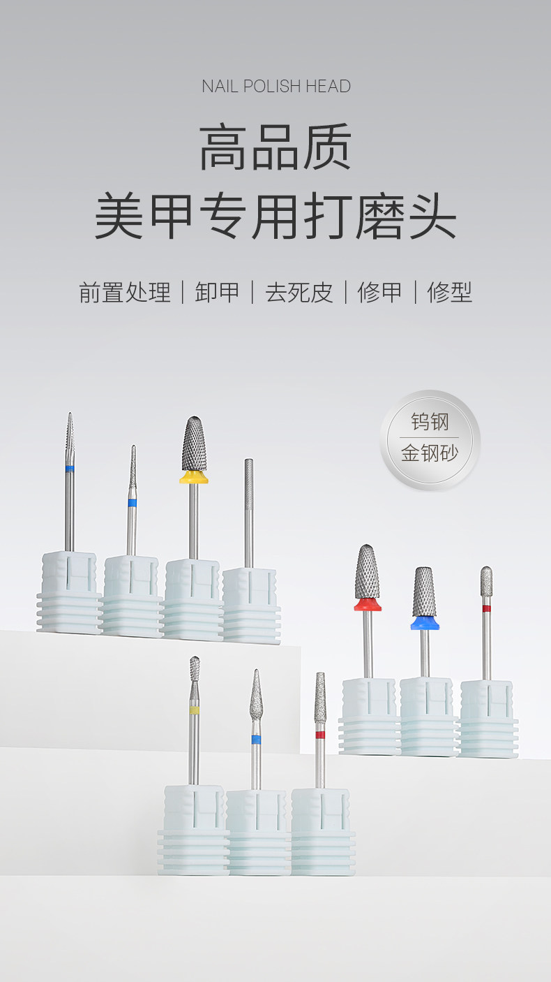 Tungsten Steel Nail Drill Bit with Diamond Grinding Head - Detail image 4