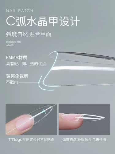 Прозрачные наклейки для ногтей для ногтей на липучке, ультратонкая лампа в виде луны для маникюра, не оставляет следов