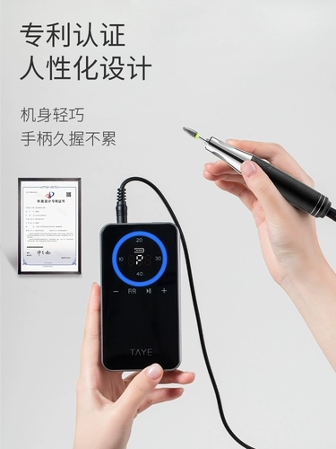 Магазин продуктов Шлифовальная машина для чашек без стержня Her Leaf, портативная шлифовальная машина с электрическим хранилищем, средство для удаления ногтей и лак для предварительной обработки ногтей от омертвевшей кожи