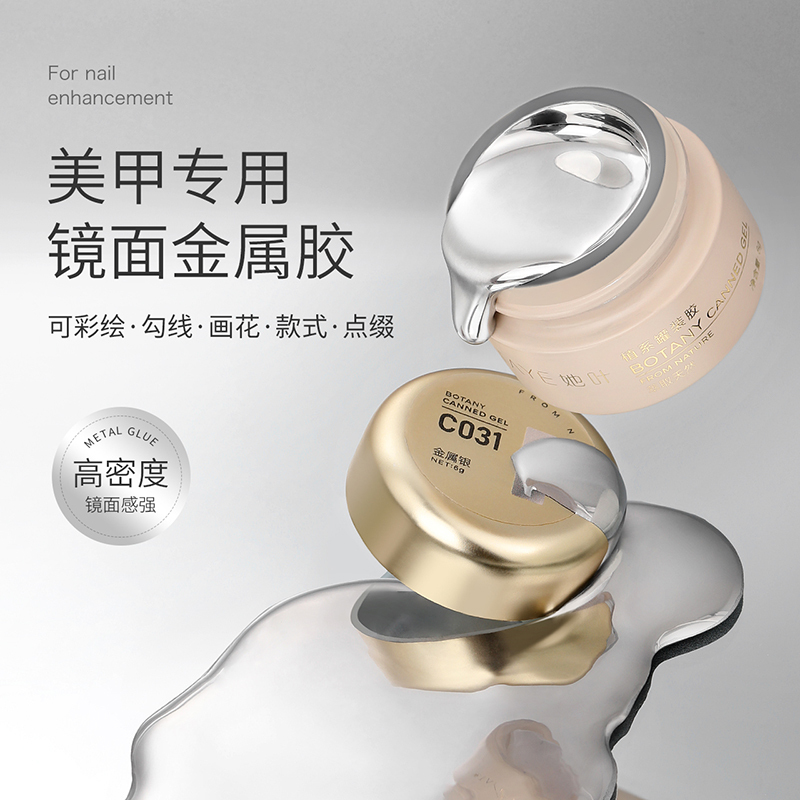 She Uses High-Density Metallic Gel Nail Polish with a Sparkling Line Drawing Effect, Vintage Gold and Silver Mirror Metallic Nail Polish