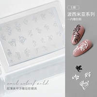 Модель богемной серии содержит соскабливание доски