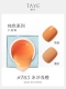 T065 Bing Smooth Orange