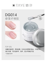 Волокнистый клей 30 г