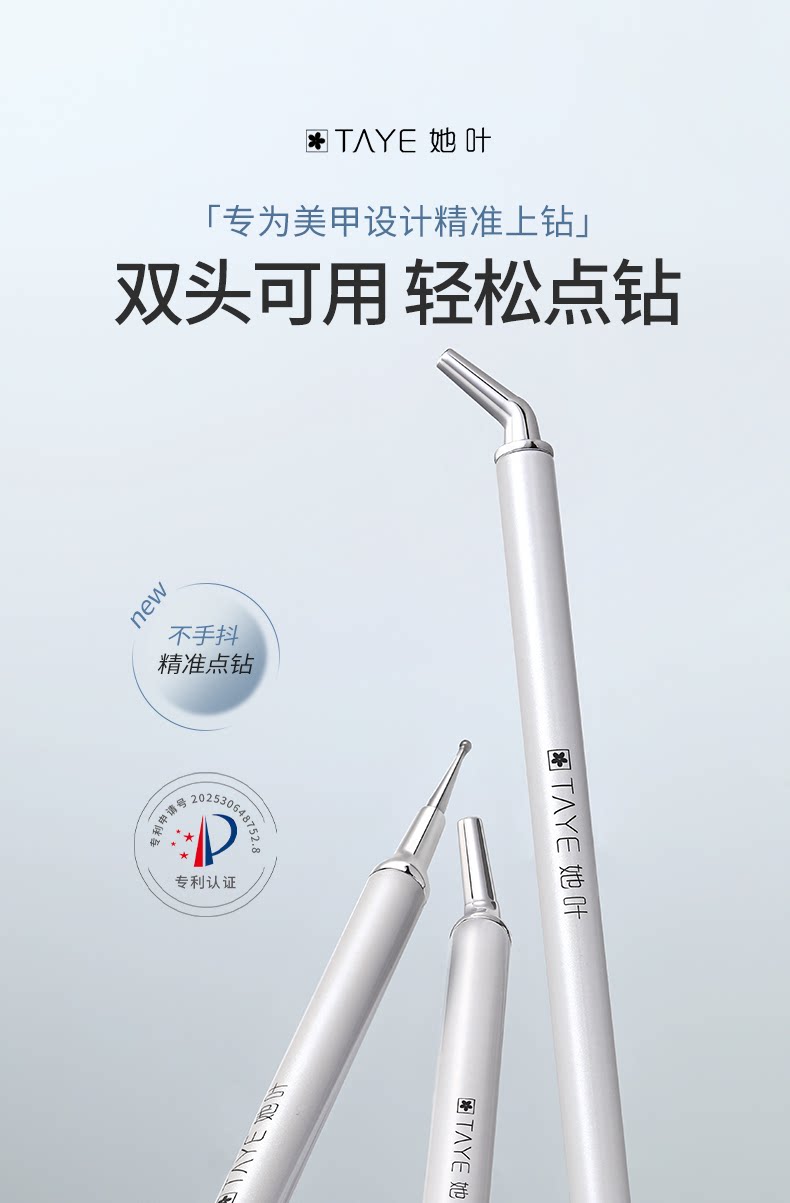 2-in-1 Rhinestone Picker Tool with Dual-Ended Wax Pencil Tip - Detail image 1