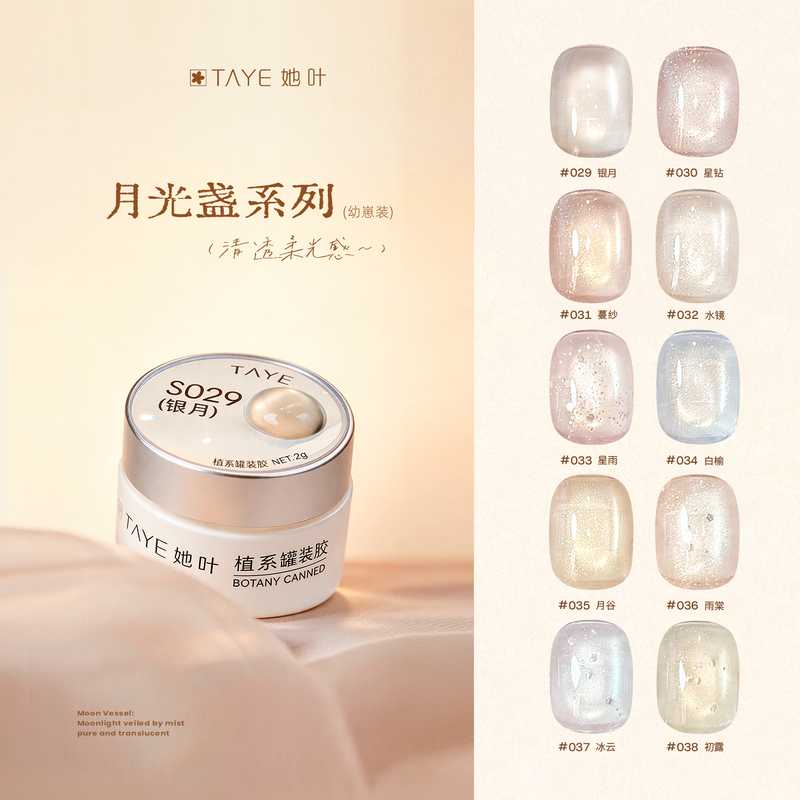 She Ye Baikui Cat Eye Nail Polish Gel Glass Bead Bulb Cat Eye Gel Moonlight Flashing Diamond Nail Polish Gel 2g Pack She Ye Baikui Cat Eye Nail Polish Gel Glass Bead Bulb Cat Eye Gel Moonlight Flashing Diamond Nail Polish Gel 2g Pack