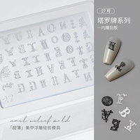 Серия Таро № 27 содержит соскабливание доски