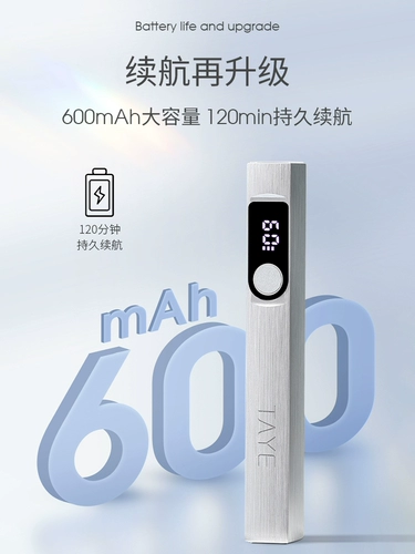 她叶 Портативная терапевтическая лампа для маникюра, накладные ногти