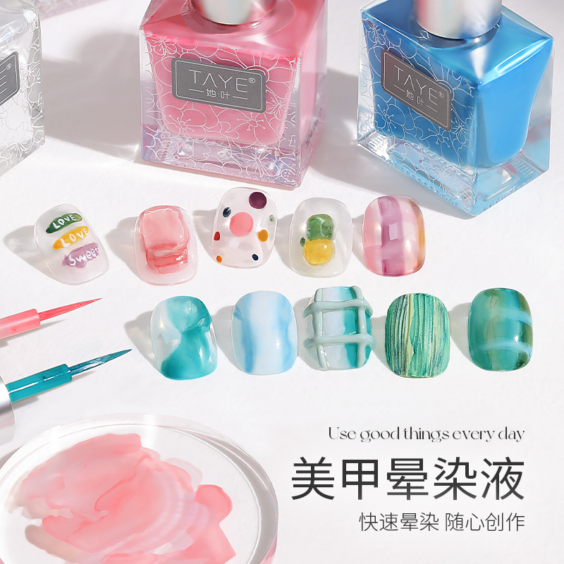 She Uses Nail Art Liquid Watercolor for Quick Gradient Ink Wash Effects, Specifically for White Marble Pattern Nail Art Styles