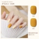 N014 Hibiki Yellow