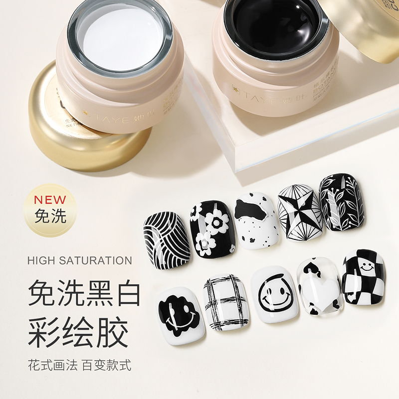 She Uses No-Wipe French Painting Gel for Nail Art, Line Drawing, Edging, Gradient, Thickening, Silky Black and White Painting Gel for Nail Art