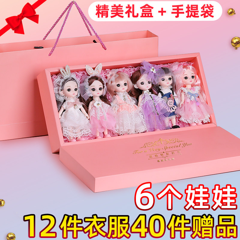 Children Doll 6 Suits 12 Gift Boxes Birthday Gifts 7 Girls 4 Girls 8 Girls 10 Toys 3-5 Year Old Princess Dreams 9-Taobao