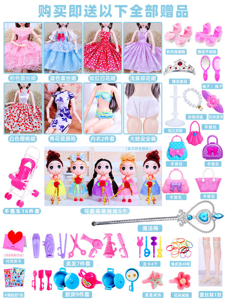 60cm Cub Bear Barbie Oversized Set Toy Girl Elsa Frozen Princess Elsa Doll