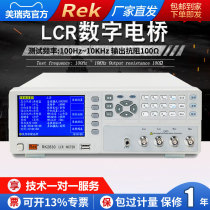 Merrick RK2811D RK2830 RK2837 digital bridge tester inductance capacitance frequency measurement instrument