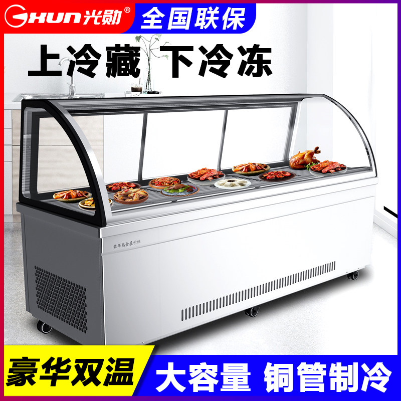 Double temperature cooked food cabinet commercial braised vegetable display cabinet duck neck braised pork braised cold dish cabinet refrigerated freezer fresh-keeping cabinet direct cold