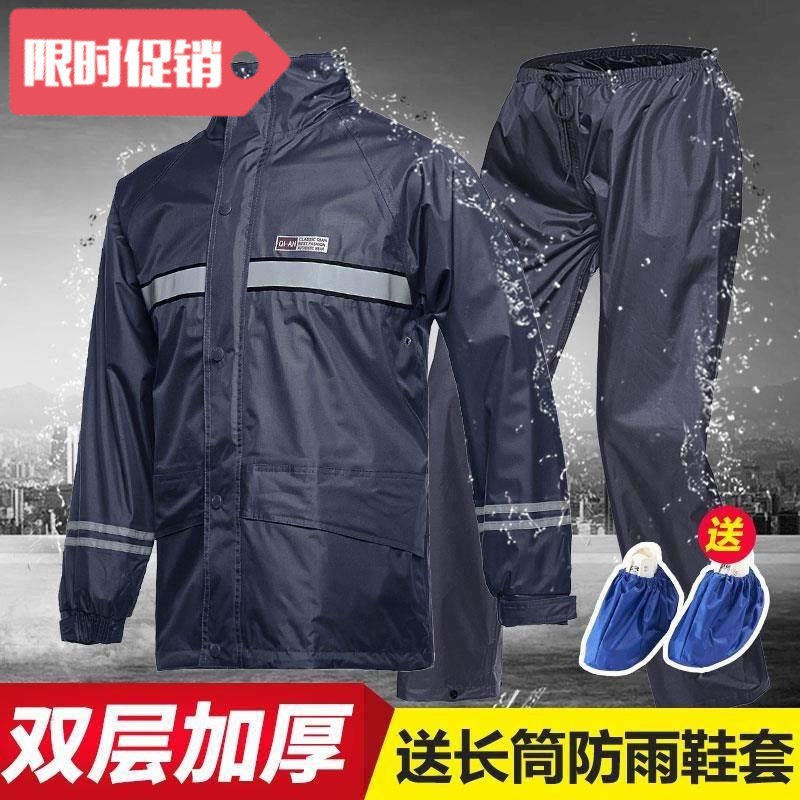 ride an double thick raincoat rain pants suit mens adut
