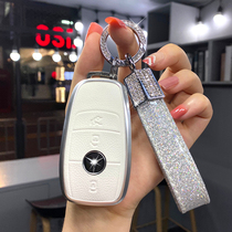 Benz e300l key sleeve new c260l a200l a200l GLC300L key buttoned with glb shell cla woman