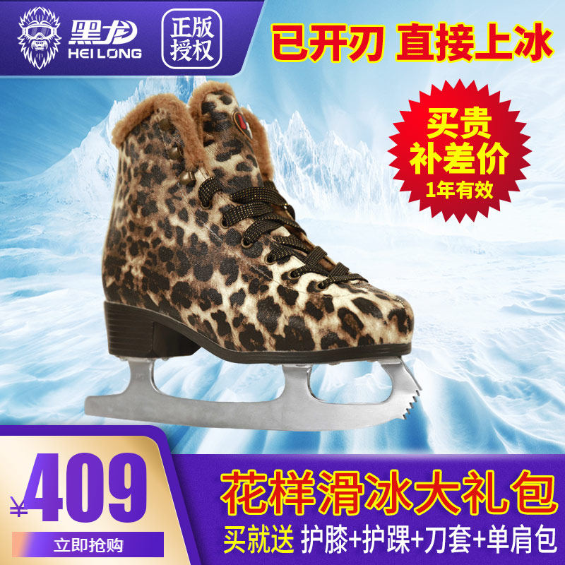 Black Dragon Ice Cutter Shoes Enchantment Generation 2016 BAO WEN Ice Skating Shoes Men and women Intermediate figure Ice Skate Shoes