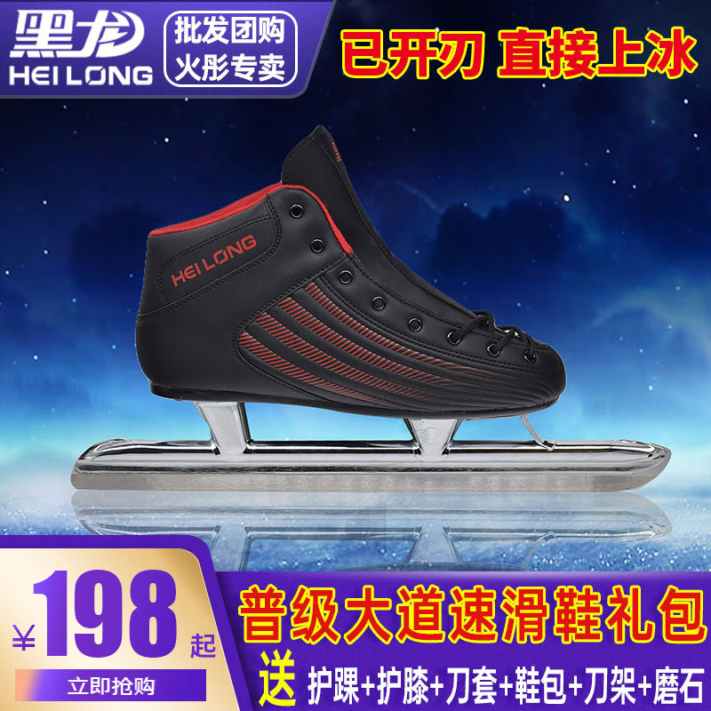 Black Dragon Speed Skating Warm Ice Knife New Gold Scale Beginners Adult Boulevard Speed Skating ice men and women P-level ice skating shoes