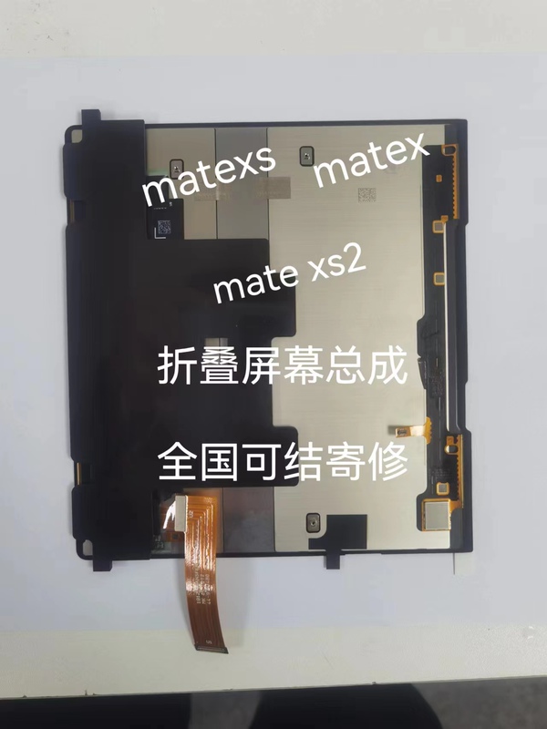 Suitable for Huawei Xs2/X2/X3X5/X 40% off Stacked Curved Original Screen Assembly, Suitable for Both Internal and External Display Screens Suitable for Huawei Xs2/X2/X3X5/X 40% off Stacked Curved Original Screen Assembly, Suitable for Both Internal and External Display Screens