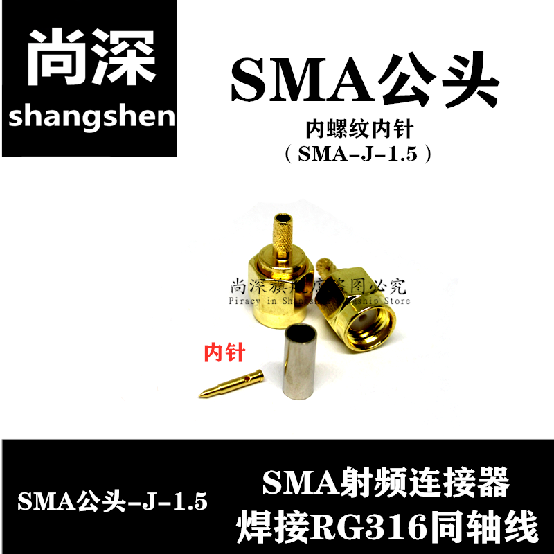 SMA nam nam ren bên trong pin bên trong lỗ SMA-J-1,5 SMA-JC-1.5 kết nối với RG316 SMA RF đầu.