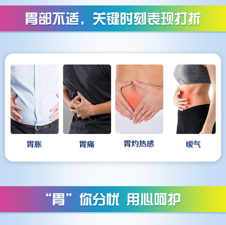 阿里健康药房 达喜 铝碳酸镁咀嚼片 30片 快速止痛胃酸过多烧心 图6
