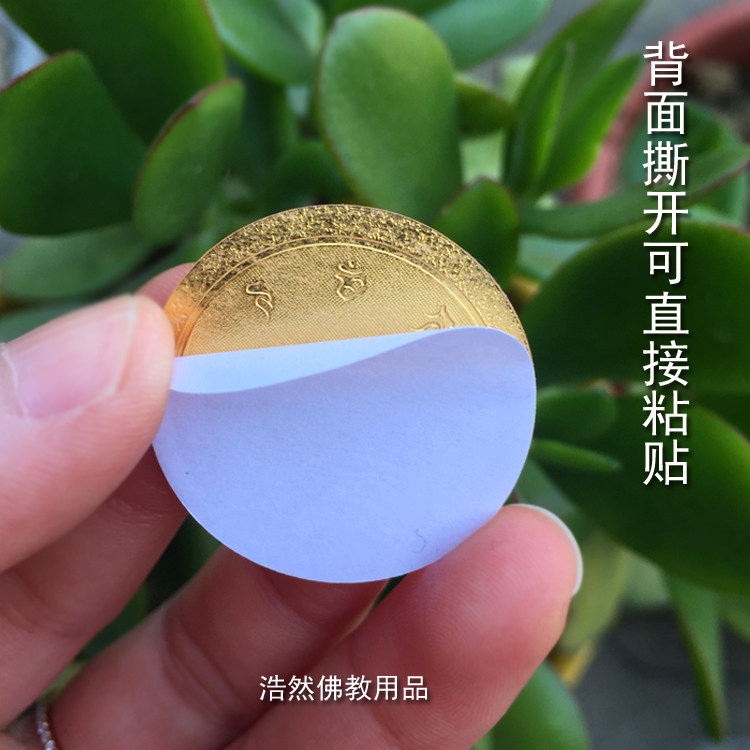 Manjustric Mantra Mantra of Stickler Stickler Stickler to post a mantra of a bodhisattva mantra