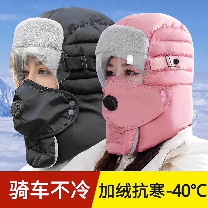 Winter Lei Feng Hat for Men and Women Riding Electric Bikes, Fleece-Lined Face Mask, Thickened for Winter, Cold-Proof, Warm, Ear-Protecting, Hooded Cotton Hat