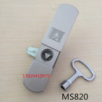 Electric cabinet door lock box transformer lock panel lock handle lock tongue lock ms820-lock fire lock