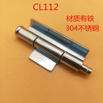 CL112 electric box cabinet door 304 stainless steel detachable welding hinge equipment box section of force hinge hinge