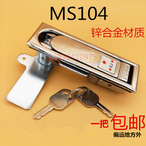MS104 Distribution Box Industrial Machinery Cabinet Door Fire Switch Cabinet Newsletter Cabinet Door Plane Lock