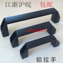 Thickened aluminum alloy black pull handle cabinet door handle open industrial equipment handle tool box handle 90MM