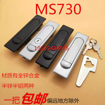 Electrical cabinet lock cabinet door lock MS730-1 electric cabinet door lock industrial lock electric cabinet door lock MS603 electric Cabinet