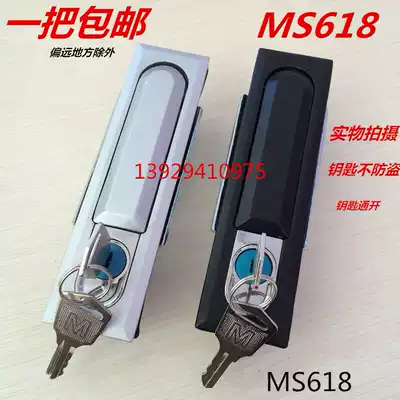 Factory direct sales cabinet lock MS618 distribution box cabinet door lock Distribution cabinet box door lock flat lock