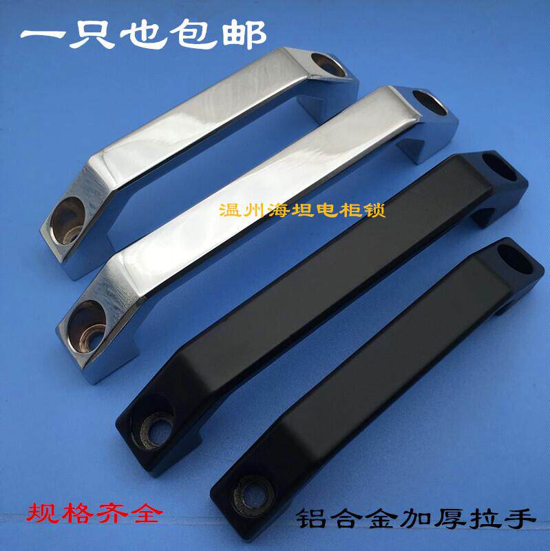 Aluminium alloy square handle LS520 U-shaped handle case cabinet body handle device handle device handle