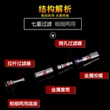 Кругкулярный фильтр кумулятта может быть очищен густыми и тонкими, двойной мужской сигаретный фильтр сигарет сигареты.