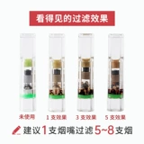 Одноразовый мужской мундштук