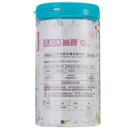 Шанпайский презерватив интересный пять -в одном ударе, презерватив презерватив улитки, мужской МС