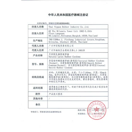 Шанпайский презерватив интересный пять -в одном ударе, презерватив презерватив улитки, мужской МС