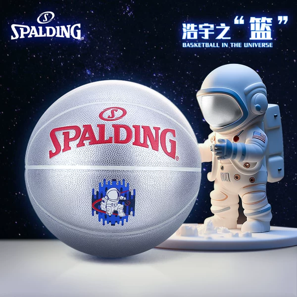 Товары от 斯伯丁领辉专卖店