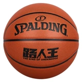 Spalding Sibbing Официальный прохожий Ван Лиан знаменитый баскетбольный профессиональный профессиональный мероприятие № 7 PU Стандартное обучение подлинное