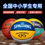 Специальный балл учеников детских мальчиков национальной и средней школы.