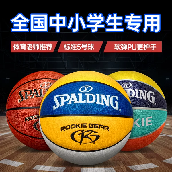 Товары от 斯伯丁领辉专卖店