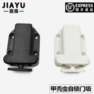 Beetle rebounds the elastic bumper lock lock lock lock push push to open the automatic door suction lock suction faint door touch