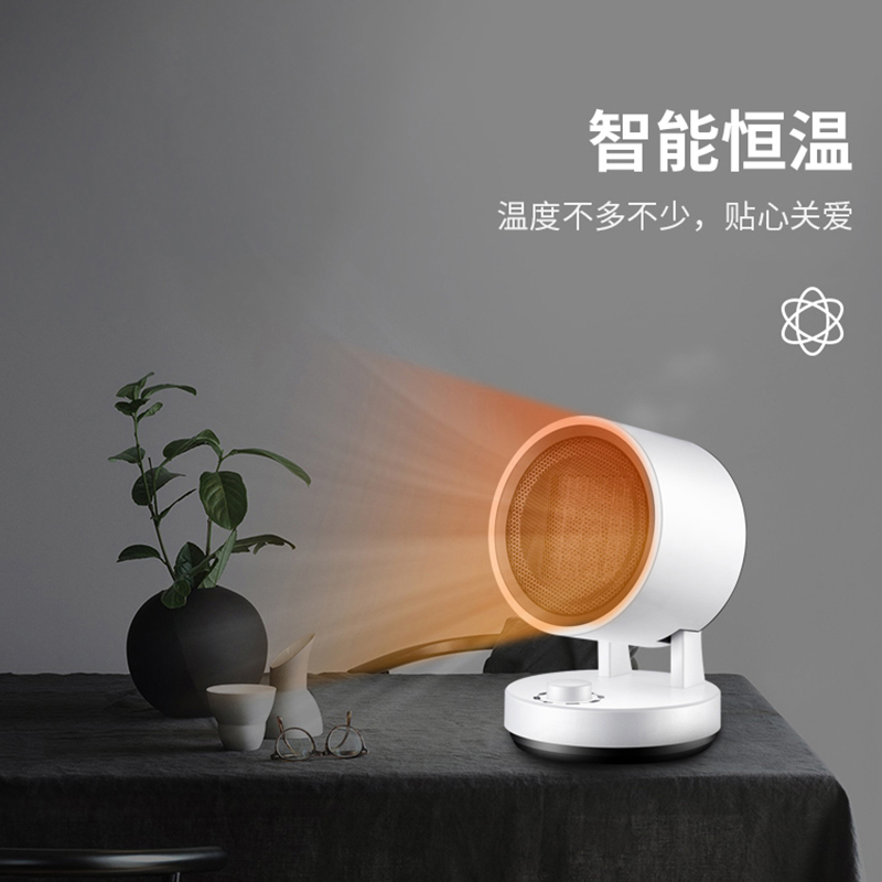 DAEWOO 大宇 DWH-BM07 冷暖两用 循环式暖风机 天猫优惠券折后￥199包邮（￥399-200）京东￥249