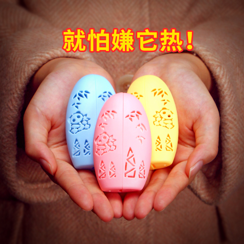 Blue Leka Warm Hand Egg Replacement Core Self Heating God Instrumental Warm Egg Hand-held Holy Egg Disposable Warm Hand Applique Hand Warmer-Taobao