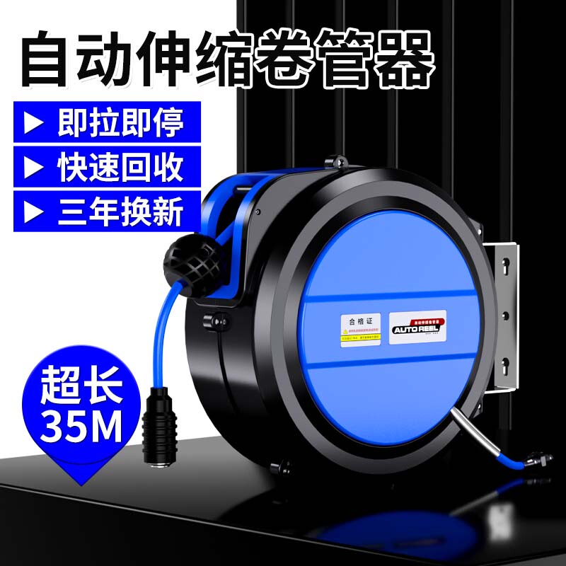 Automatic Retractable Air Hose Reel for Air Compressor, Car Repair, Air Pump, Car Wash, and Inflating Hose