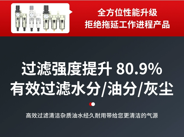 Bộ lọc khí nén chính xác Bộ lọc máy nén khí thoát nước tự động buồng phun khí tách nước dầu bộ lọc tách nước khí nén lọc đôi ac2010 02