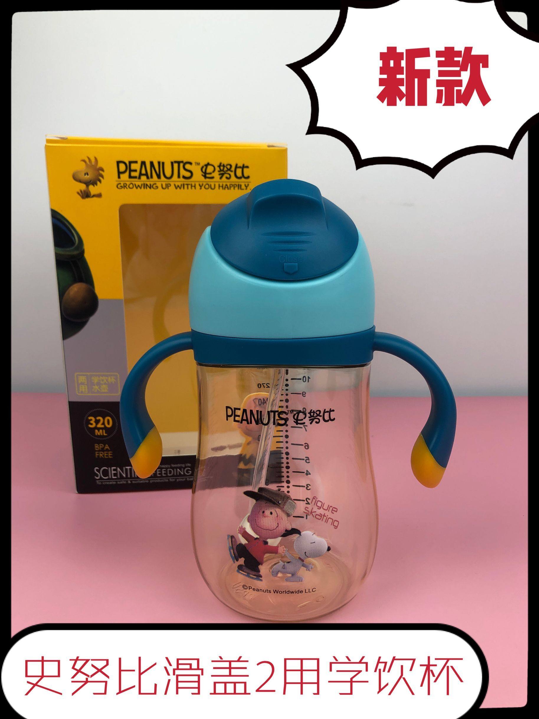 History Nubi Small Soup Round Slip Cover Dual-use PPSU School Drinking Cup 320 Ml Baby Water Glass Anti-Spray Resistant New